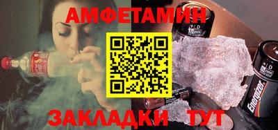 дмт Ливны