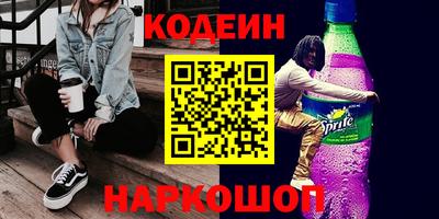 трава Ликино-Дулёво