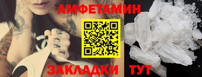 стаф Лесосибирск