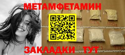 дмт Ливны