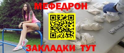 стаф Лесосибирск