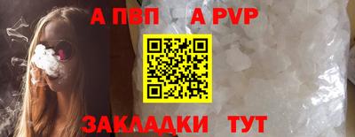 стаф Лесосибирск