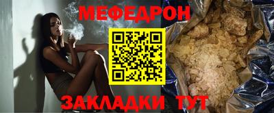 трава Ликино-Дулёво