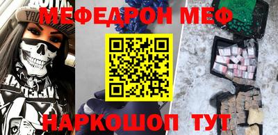 дмт Ливны