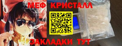 дмт Ливны