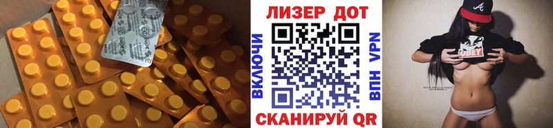 LSD-25 экстази кислота  Узловая 