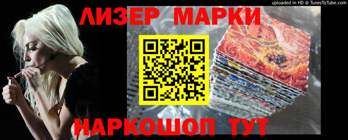 Лсд 25 экстази ecstasy  Вход с VPN  Узловая  Лсд 25 экстази ecstasy 