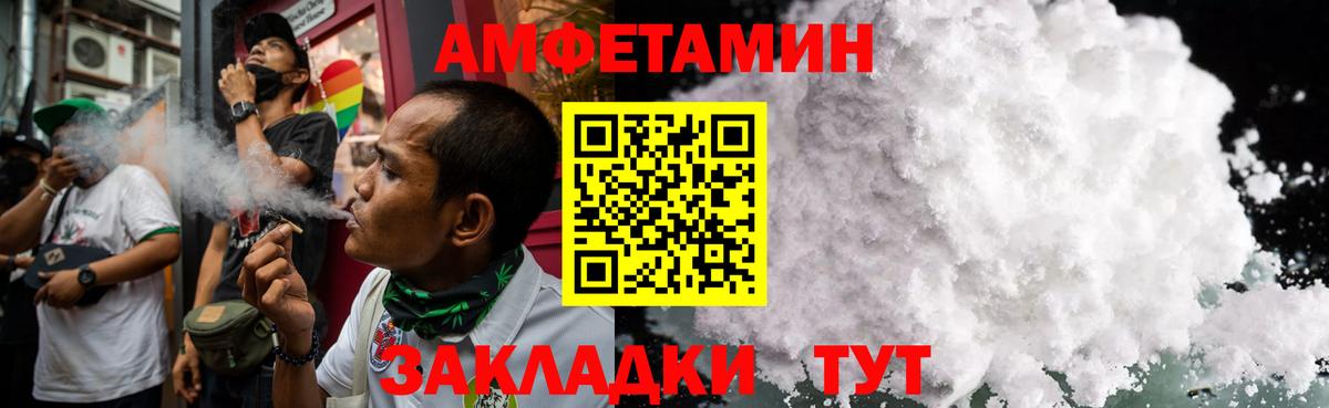 МЕТАМФЕТАМИН винт Узловая
