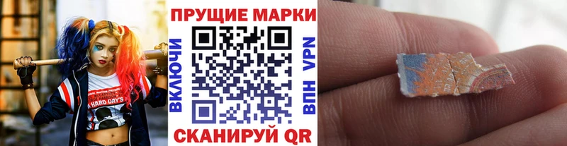 Марки NBOMe 1500мкг  Узловая 