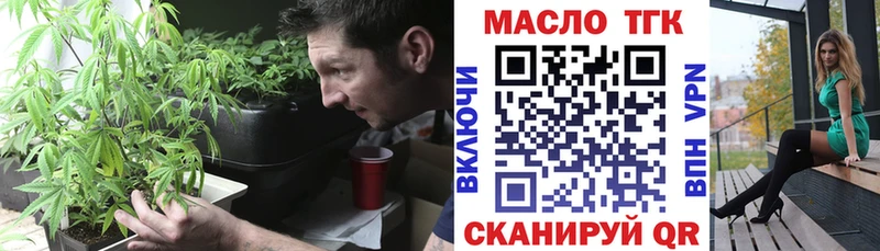 наркота  Узловая  ТГК концентрат 