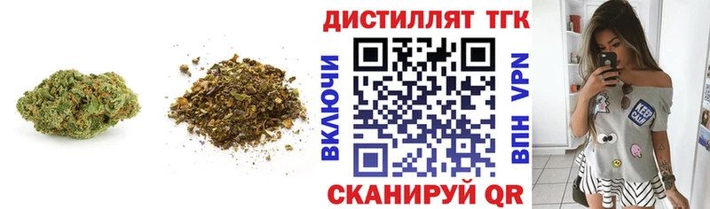 ТГК жижа Узловая