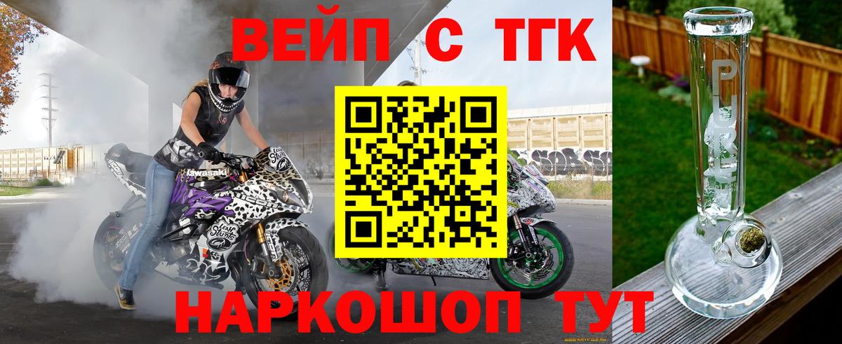 Дистиллят ТГК Wax Узловая