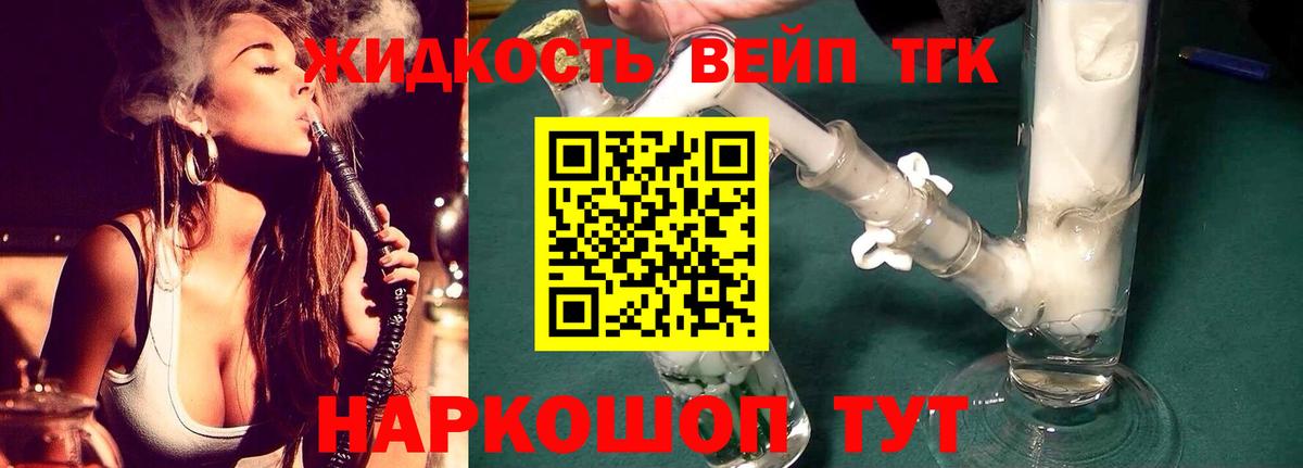  КОКАИН Узловая