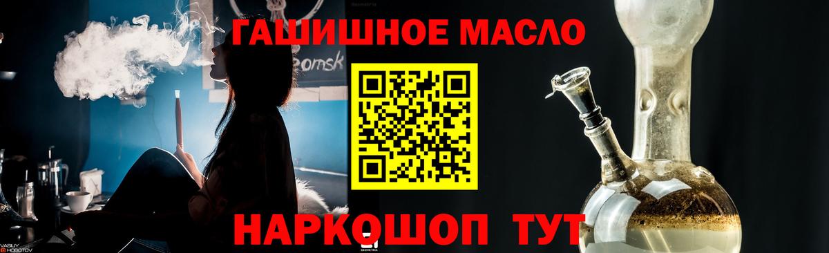 Дистиллят ТГК вейп  ТГК жижа  Узловая  Вход с VPN 