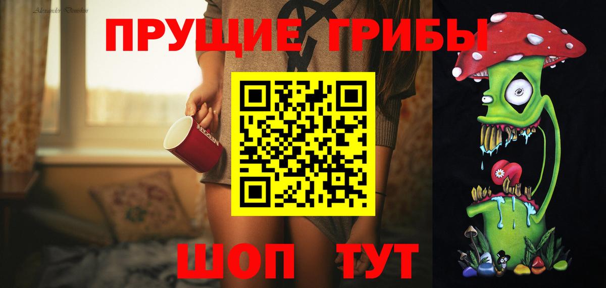 Псилоцибиновые грибы мицелий  Вход с VPN  Псилоцибиновые грибы мухоморы  Узловая 