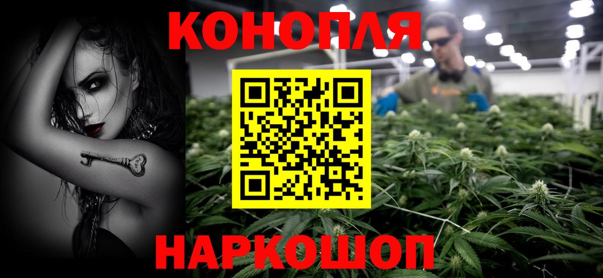 Конопля LSD WEED Узловая